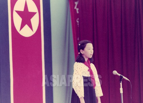 ヤン・ヨンヒ監督小学校5or6年の時、朝鮮学校での詩の朗読会で。