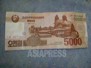 金日成の肖像が消えた新紙幣。表面に金日成の万景台の生家。8月に北朝鮮内部で撮影(アジアプレス)