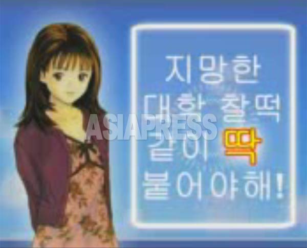 「志望大学に、餅のように受からなきゃ」朝鮮語では、試験は「通る」のではなく「くっつく」と表現する。