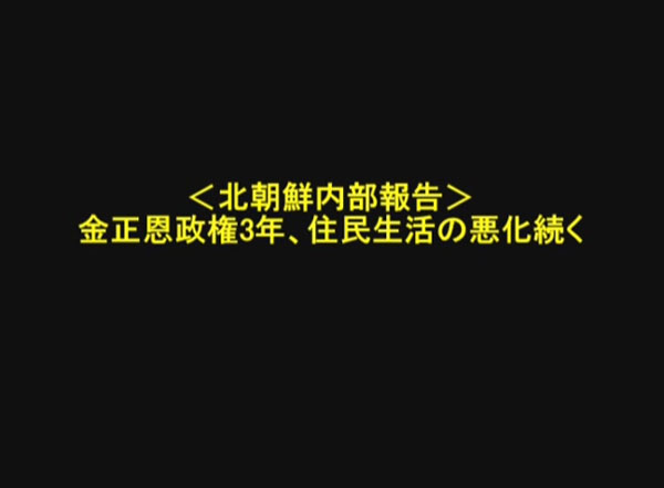 通話音声 (C)ASIAPRESS