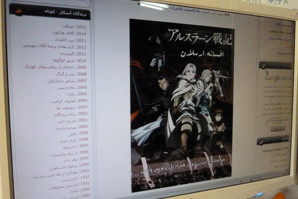 イラン 日本アニメ アルスラーン戦記 からペルシャ史見つめるイランの若者たち アジアプレス ネットワーク