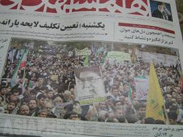 2009年のアメリカ大使館占拠記念日（イラン）の翌日、盛大な官製デモの様子を1面トップで伝える大衆紙ハムシャフリー。一方、この日の改革派のデモを自身のブログで記事にしたベルギー人留学生をはじめ、多くのイラン人ブロガーも逮捕されたという。