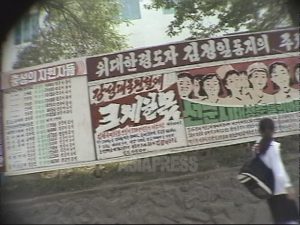 外部情報の流入が支配を揺るがす (石丸次郎)