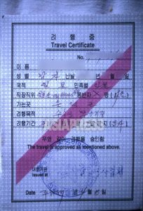 止めようのない情報流入 (石丸次郎)