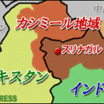 揺れるカシミール　廣瀬和司の緊急現場報告／９月30日