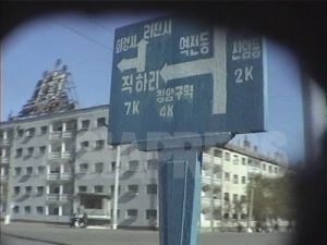 北朝鮮不動産取引の怪