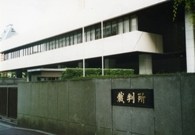 【2000年７月、「息子の死は過労自殺」として家族は会社を訴えた】（東京地裁合同庁舎・千代田区/筆者撮影）