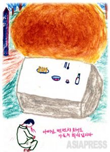 【連載】涙で描いた祖国 ～ 北朝鮮難民少年チャン・キルスの手記（９）　　　これほど深い罪があるだろうか 盗掘 [1]