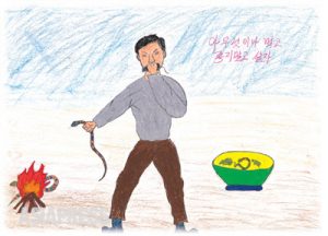 【連載】涙で描いた祖国 ～ 北朝鮮難民少年チャン・キルスの手記（７）　ねずみをつかまえて食べる　