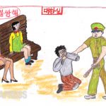 【連載】涙で描いた祖国 ～ 北朝鮮難民少年チャン・キルスの手記（３４）　　死地で過ごした十日間［その8］