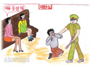 【連載】涙で描いた祖国 ～ 北朝鮮難民少年チャン・キルスの手記（３４）　　死地で過ごした十日間［その8］