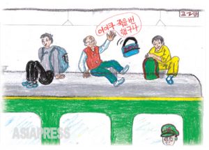 【連載】涙で描いた祖国 ～ 北朝鮮難民少年チャン・キルスの手記（３５）　　死地で過ごした十日間［その9］