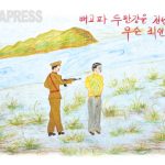 【連載】涙で描いた祖国 ～ 北朝鮮難民少年チャン・キルスの手記（３８）　　死地で過ごした十日間［その12］