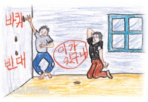 【連載】涙で描いた祖国 ～ 北朝鮮難民少年チャン・キルスの手記（３６）　　死地で過ごした十日間［その10］