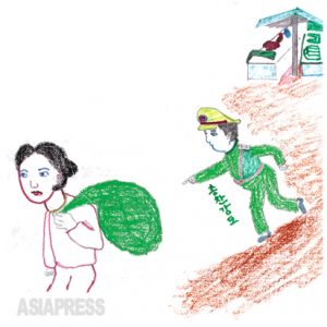 【連載】涙で描いた祖国 ～ 北朝鮮難民少年チャン・キルスの手記（３７）　　死地で過ごした十日間［その11］