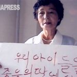 <ドキュメント> キルス一家７人の籠城・亡命事件 【石丸次郎】　［その5］