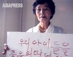 <ドキュメント> キルス一家７人の籠城・亡命事件 【石丸次郎】　［その5］