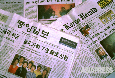 キルス一家が北京のUNHCR事務所に侵入・籠城した事件は、韓国をはじめ世界中で大きく報道された。