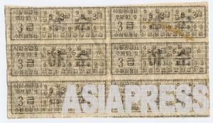 最新報告　デノミで動揺する北朝鮮(3)-1