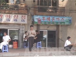 最新報告　デノミで動揺する北朝鮮(2)-2