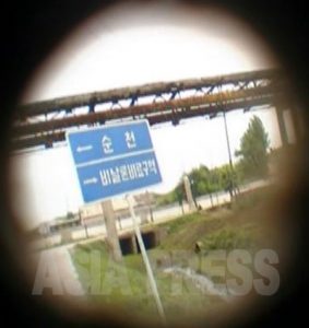 スクープ！　廃墟となった 巨大コンビナートを撮影　１