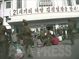 シリーズ 北朝鮮の市場経済(1)