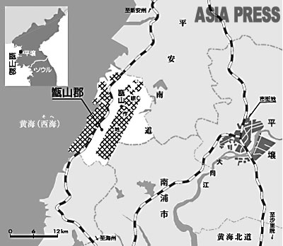 「甑山郡全体が教化所？」 甑山教化所はここだと、地図上で特定地点を指し示すことは難しい。甑山郡の海沿いや山あいなどのあちこちに、11の管理課が分散して配置されているからである。いわば甑山郡全体が収容施設のようなものなのだ。共通しているのは、収監者に強制労働として甑山郡の広大な農地を耕作させることだ。外国人に見栄えよく造られた首都・平壌からわずか30kmしか離れていない所にあるのには驚く。