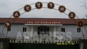 ＜北朝鮮を読む＞金ジョンウンによる後継は失敗する（１）（石丸次郎）