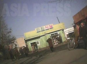 映像取材ルポ　平壌の裏通りを行く