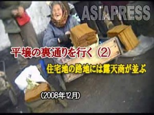 【動画】平壌の裏通りを行く(2)住宅地の路地には露天商が並ぶ