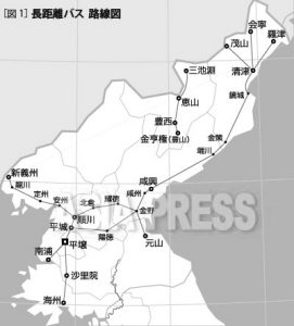 〈リムジンガン〉シリーズ 北朝鮮の市場経済(10)