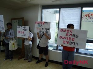 ＜北朝鮮を読む＞また「従北」批判を浴びる韓国民労党　石丸次郎