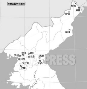 〈リムジンガン〉現地取材:衰退する石炭産業の現在(1)