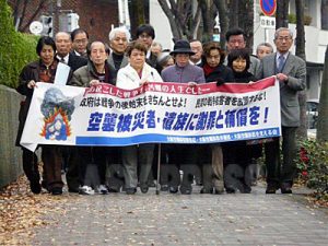 【シリーズ・空襲】 大阪空襲訴訟~置き去りにされた民間の空襲被害者(1) / 矢野宏