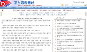 ＜北朝鮮＞日本の北報道を激しく非難、朝日など名指し