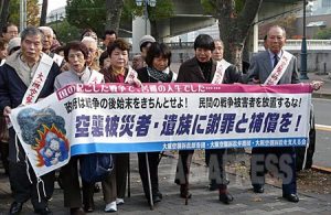 【シリーズ・空襲】 大阪空襲訴訟~置き去りにされた民間の空襲被害者(3) / 矢野宏