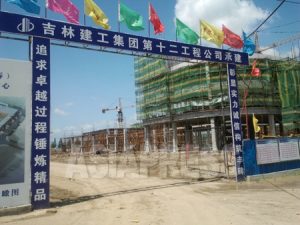 北朝鮮開放に備え? 開発進む中国琿春市