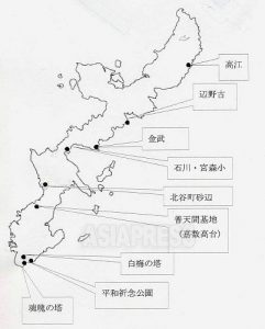 オスプレイ配備は沖縄への差別 「県民の怒り」共有の旅(1)