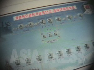 〈リムジンガン〉北朝鮮デジタルIT事情最新報告 5