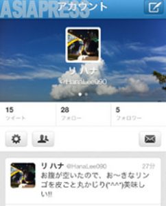 [日本に生きる北朝鮮人] リ・ハナの一歩一歩<br>～ツイッター始めました＾＾！