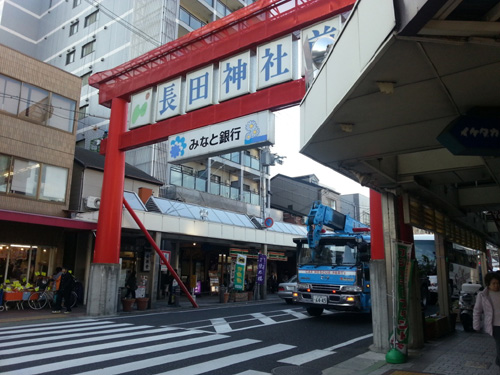 「阪神大震災で大きな被害を出した長田神社前商店街」