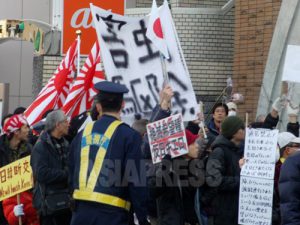 東京・大阪の「差別憎悪扇動行動」の現場を行く1