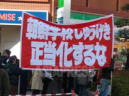 「差別憎悪扇動行動」に反対する市民の活動も活発になってきた。2月24日大阪・鶴橋　撮影 リ・シネ 