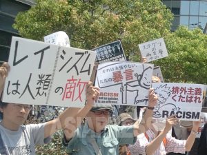 「差別排外扇動行動(ヘイト活動)って何?」 ジャーナリストの安田浩一さんに聞く(下)