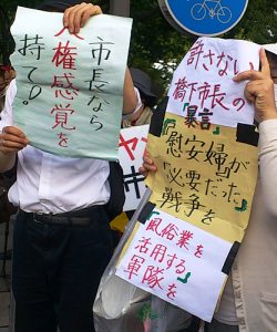 批判高まる橋下大阪市長「慰安婦」発言(下)<br>「証拠」はこの私です(うずみ火)