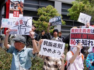「差別排外デモ」密着ルポ 在特会・桜井誠会長への突撃取材(下)