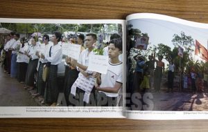 <ミャンマー>取材20年の成果を写真集に フォトジャーナリストの宇田有三さんに聞く(下)