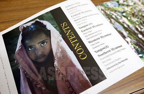ロヒンジャの少女。イスラム教徒の彼らは、ビルマの多数派である仏教徒から迫害を受けている。（ビルマ・バングラデシュ国境の難民キャンプ 2010年）
