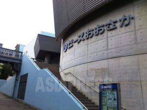 ピースおおさか/「理念変更」考えるシンポ 新聞うずみ火(矢野宏)