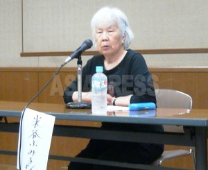 米在住作家・米谷ふみ子さん講演／世界一美しい平和憲法　新聞うずみ火（矢野宏）